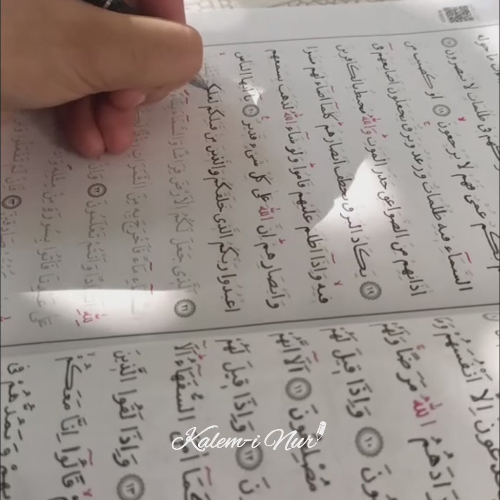 Sıvama Kapak Gölgeli Kuranı Kerim + Silinebilir Tükenmez Kalem
